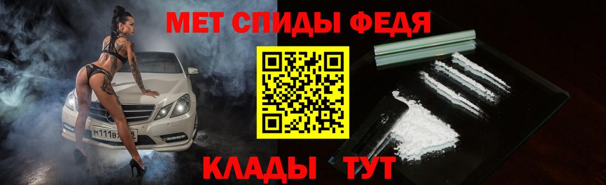 АМФ 97%  Amphetamine  АМФ  Вход с VPN  Знаменск 
