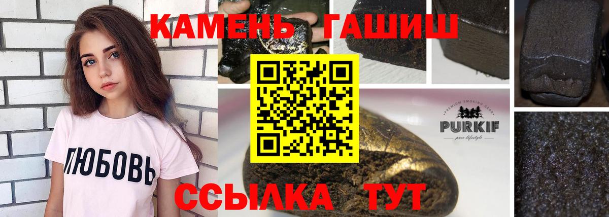 магазин    Гашиш AMNESIA HAZE  Вход с VPN  ГАШ  Гашиш Изолятор  Знаменск 