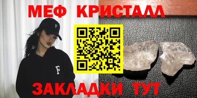 экстази Лесосибирск