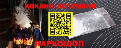 экстази Лесосибирск