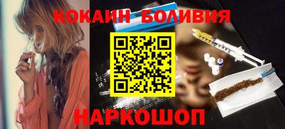 бошки Ливны