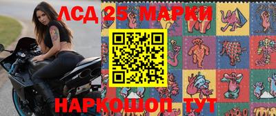 бошки Ливны