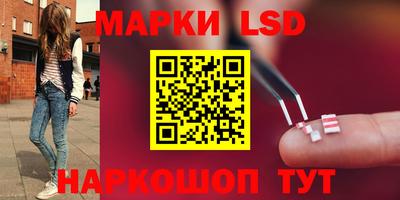 экстази Лесосибирск