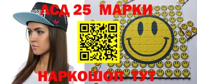 экстази Лесосибирск
