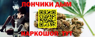 бошки Ливны