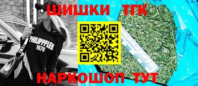 бошки Ливны