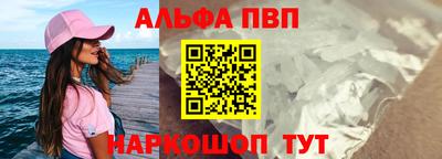 бошки Ливны
