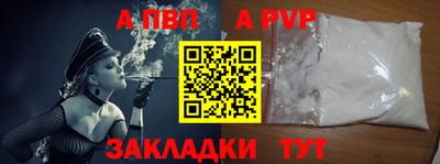 бошки Ливны