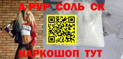 экстази Лесосибирск