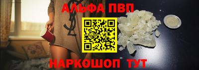 бошки Ливны