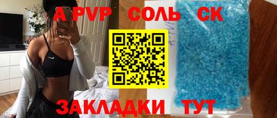 экстази Лесосибирск