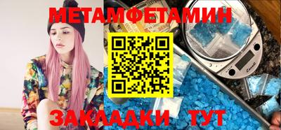 бошки Ливны