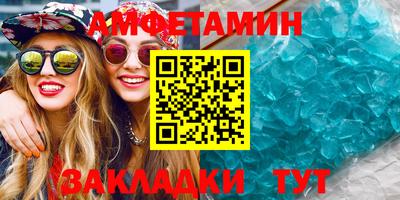 бошки Ливны