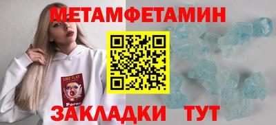 прущий лед Ликино-Дулёво