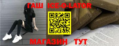 прущий лед Ликино-Дулёво