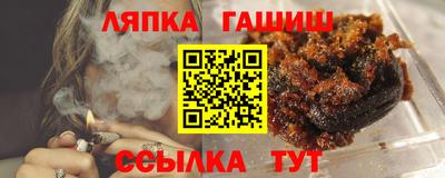 бошки Ливны