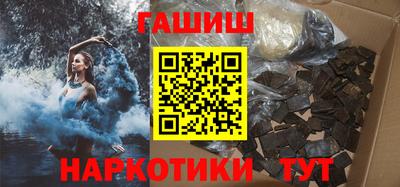 экстази Лесосибирск