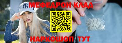 прущий лед Ликино-Дулёво