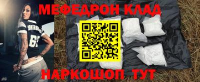 прущий лед Ликино-Дулёво