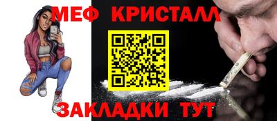 бошки Ливны