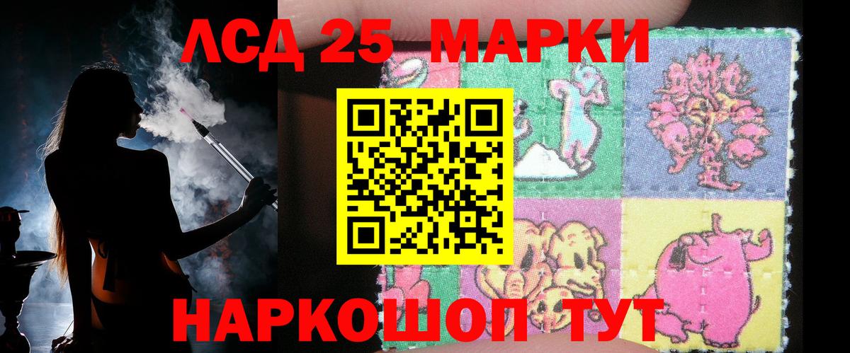 Лсд 25 экстази кислота  Вход с VPN  Знаменск 