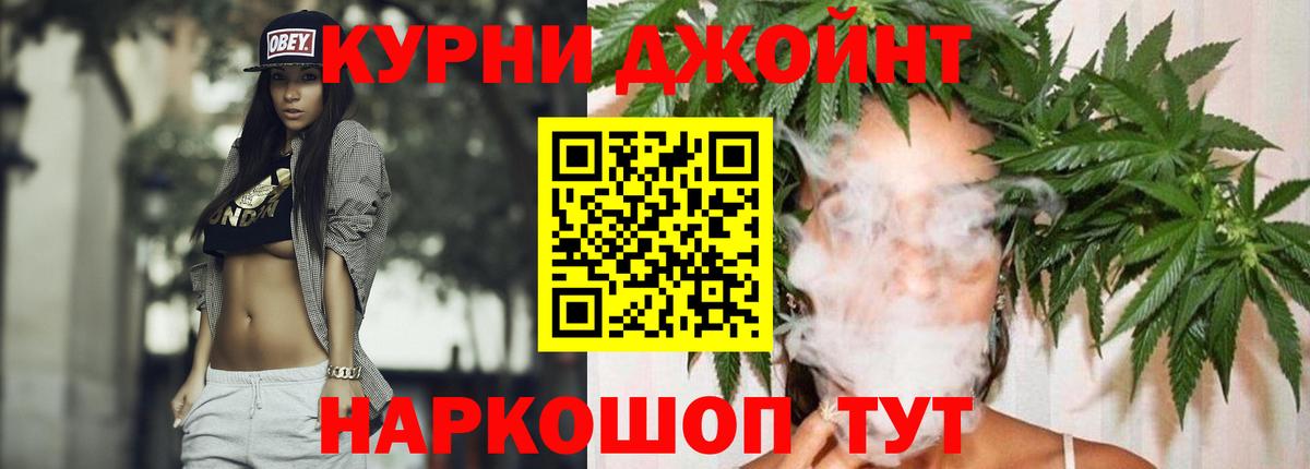 Бошки марихуана White Widow Знаменск