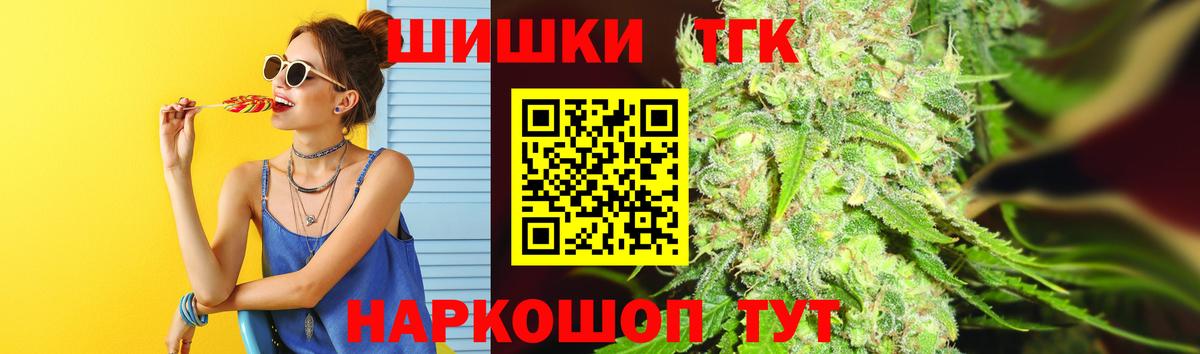 Канабис Bruce Banner  МАРИХУАНА Bruce Banner  Знаменск  Бошки Шишки планчик  Вход с VPN 
